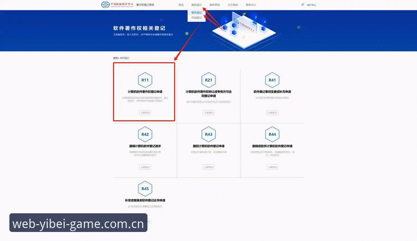 易贝体育官网网页登录V3版操作教程：中国区用户升级后，这几个问题必须搞清楚